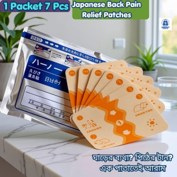 1 Packet Japanese Back Pain Relief Patches